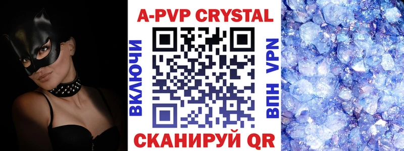MEGA рабочий сайт  Махачкала  A PVP СК КРИС 