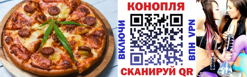 Cannafood марихуана  Махачкала 