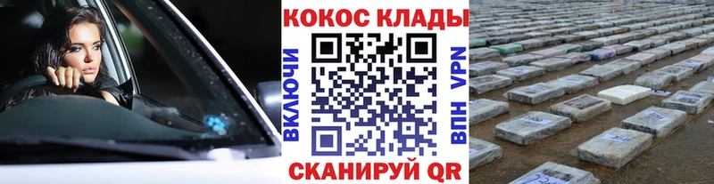 закладка  Махачкала  мега сайт  КОКАИН VHQ 