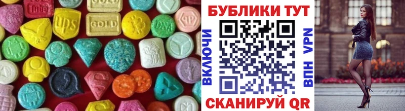 omg ссылки Махачкала Ecstasy Cube