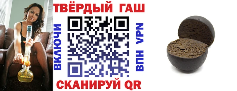 ГАШ гашик Махачкала
