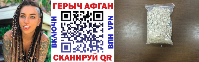 ОМГ ОМГ ссылка  Махачкала  ГЕРОИН гречка 