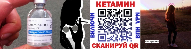 цены наркотик  Махачкала  КЕТАМИН VHQ 