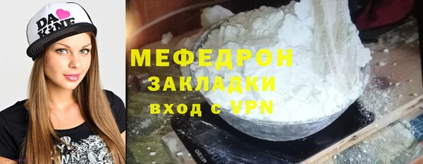 2c-b Гусь-Хрустальный