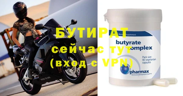 2c-b Гусь-Хрустальный