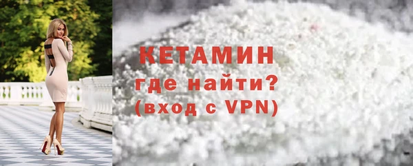 2c-b Гусь-Хрустальный