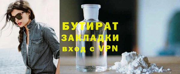 не бодяженный Гусев