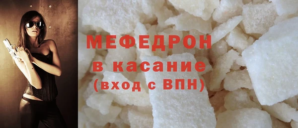 2c-b Гусь-Хрустальный