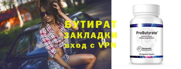 не бодяженный Гусев