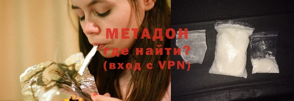 2c-b Гусь-Хрустальный