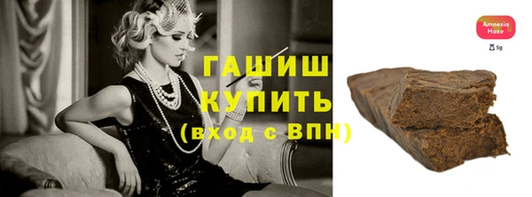 2c-b Гусь-Хрустальный
