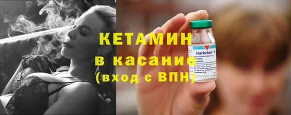 2c-b Гусь-Хрустальный