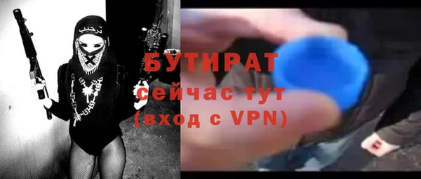 2c-b Гусь-Хрустальный