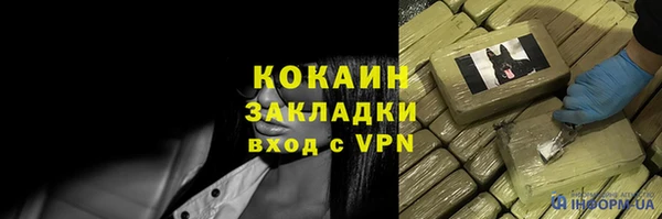 2c-b Гусь-Хрустальный