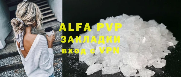 2c-b Гусь-Хрустальный