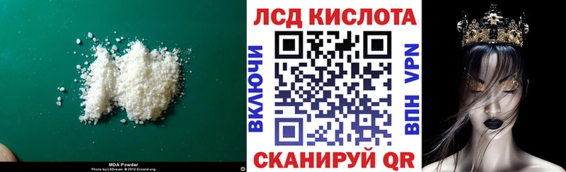ЛСД экстази ecstasy  площадка телеграм  Махачкала 