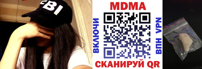 MEGA вход  хочу наркоту  Махачкала  MDMA VHQ 