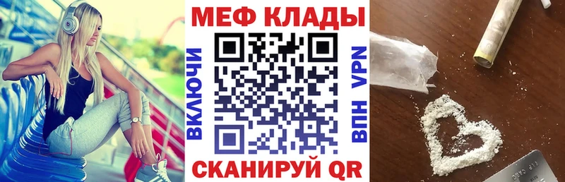 kraken ССЫЛКА  Махачкала  Меф mephedrone 