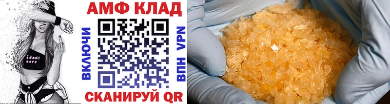 blacksprut как зайти  Махачкала  МЕТАМФЕТАМИН мет  наркотики 