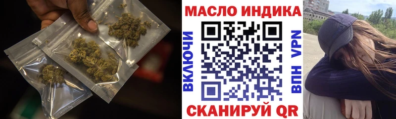 Дистиллят ТГК Wax  Махачкала 
