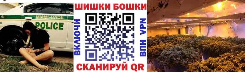Бошки марихуана Ganja Махачкала
